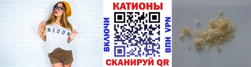 Купить закладку Саяногорск Альфа ПВП Героин МАРИХУАНА Гашиш Codein АМФ