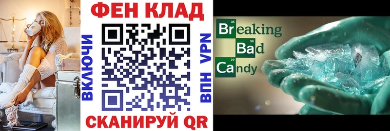 Амфетамин Premium  kraken вход  Саяногорск 