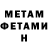 Кетамин VHQ Dionisio Gonzalez