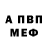 Метадон VHQ Ilyha Rogovykh