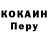 ТГК концентрат Paul Smolyakov