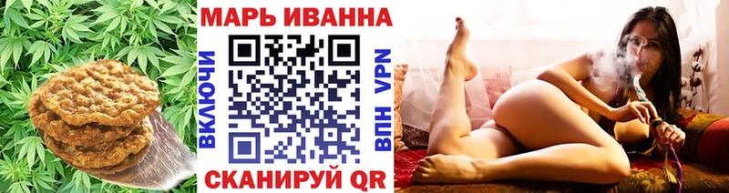 Печенье с ТГК марихуана  Саяногорск 