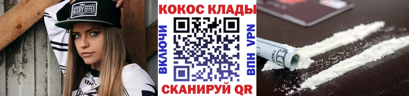 сайты даркнета наркотические препараты  Саяногорск  COCAIN FishScale 