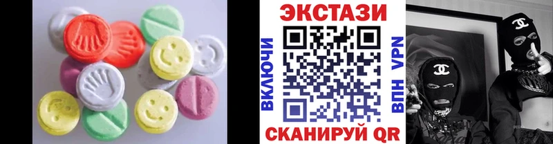 Ecstasy 300 mg  Саяногорск 