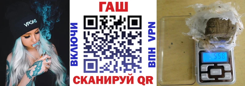 закладки  Саяногорск  ГАШИШ hashish 