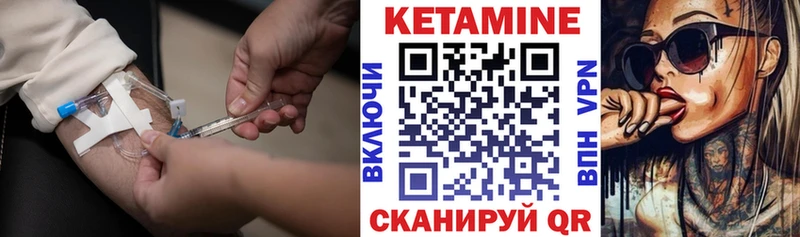 КЕТАМИН ketamine  Саяногорск 