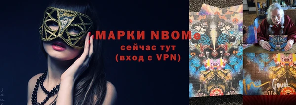 MESCALINE Белокуриха