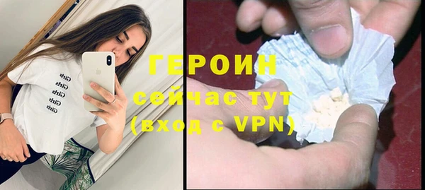 трава Беломорск