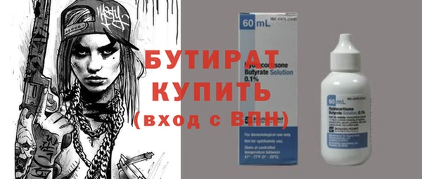 MESCALINE Белокуриха