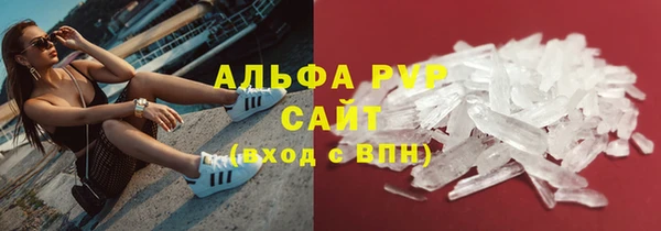 MESCALINE Белокуриха