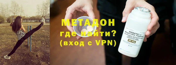 трава Беломорск