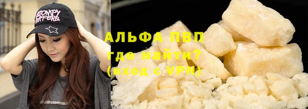 MESCALINE Белокуриха