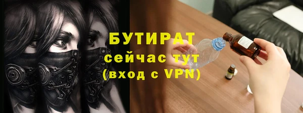 мяу мяу мука Белоозёрский