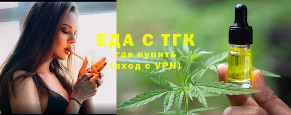 MESCALINE Белокуриха