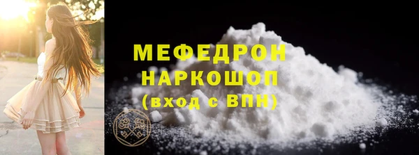 MESCALINE Белокуриха