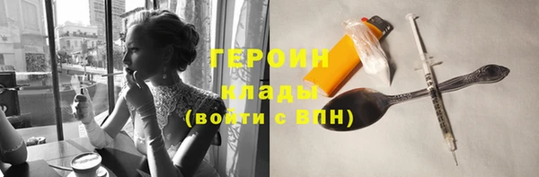 MESCALINE Белокуриха
