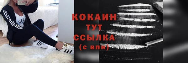 трава Беломорск