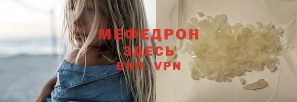 герыч Нея