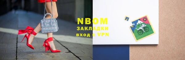 трава Беломорск