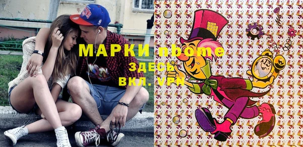 MESCALINE Белокуриха