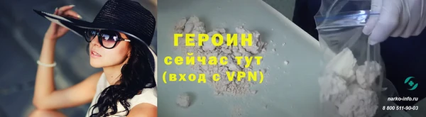 MESCALINE Белокуриха