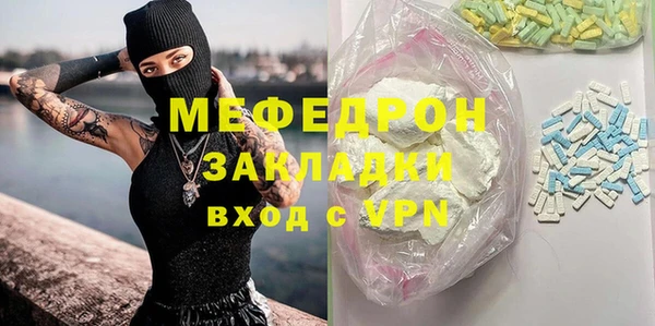 мескалин Нефтекумск