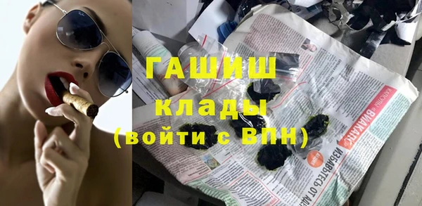 MESCALINE Белокуриха
