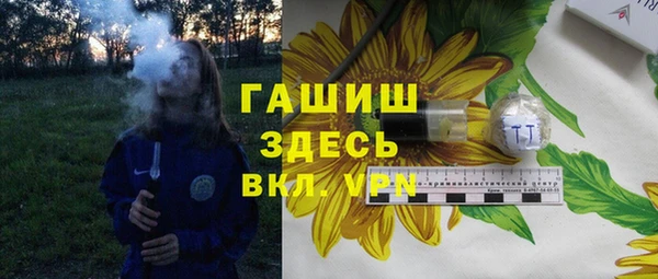 крисы Нефтегорск