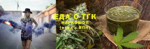 трава Беломорск