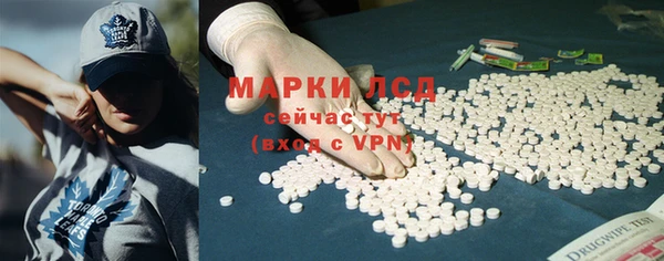 MESCALINE Белокуриха