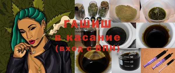 трава Беломорск