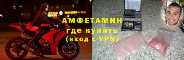 трава Беломорск