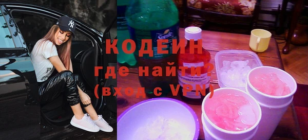 трава Беломорск