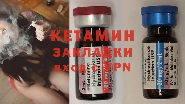 MESCALINE Белокуриха