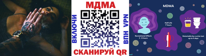 МДМА кристаллы  KRAKEN зеркало  Саяногорск 