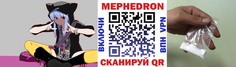 дарк нет какой сайт  Саяногорск  Мефедрон кристаллы 