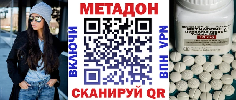 купить  цена  Саяногорск  Метадон мёд 