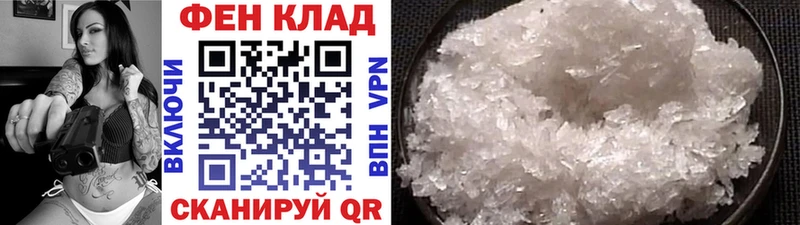 МЕТАМФЕТАМИН пудра  Саяногорск 