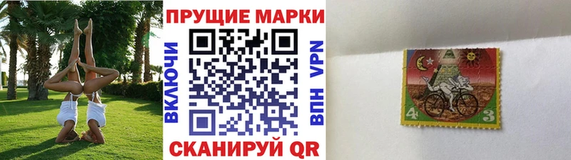 Марки 25I-NBOMe 1500мкг  хочу   Саяногорск 