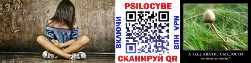 наркотики  Саяногорск  кракен вход  Псилоцибиновые грибы прущие грибы 
